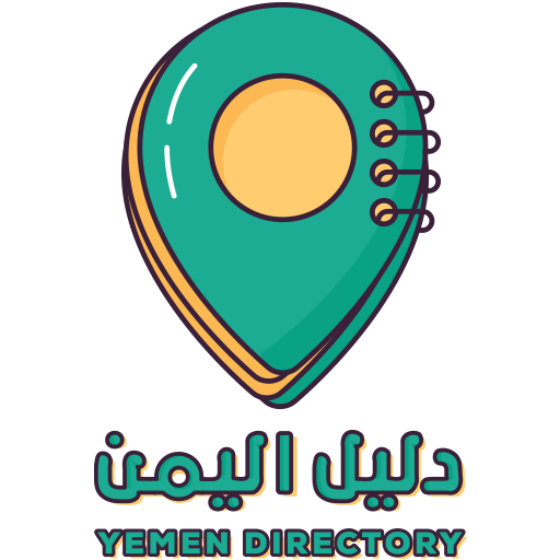 دليل اليمن Yemen Directory