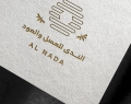 الندى للعسل والعود