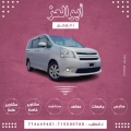 أبو العز للتوصيل