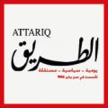 صحيفة الطريق