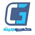 كمبيوجيت للتقنيات الحديثة