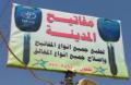 مفاتيح المدينة