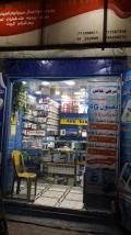 المازن للإلكترونيات