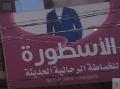 خياط الأسطورة للخياطة الرجالية الحديثة