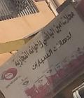 محلات امين اليافعي وإخوانة التجارية
