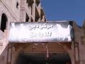 مركز دبي للدواجن