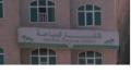 ظفار للسياحة