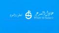 عادل السدعي للعطور