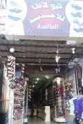 نيولاين للاحذية