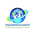 التسهيل للصرافة والتحويلات - فرع الزبيري
