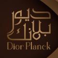ديور بلانك