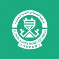 شركة العمقي واخوانه للصرافة - فرع غيل باوزير