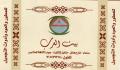 بيت العرب لمستحضرات التجميل