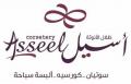 معرض أسيل للألبسة النسائية