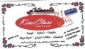 كيمكلاس