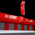 القمة (5) لبيع وتأجير فساتين الأعراس