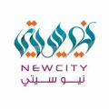 نيو سيتي