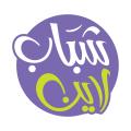 شباب لاين