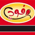 كافيتيريا فودي - الفرع