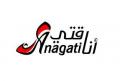 انافتي للأحذية والشنط الراقية