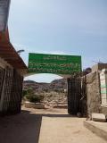 مقبرة القطيع