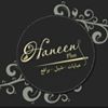 عبايات حنين