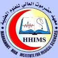 معهد حضرموت العالي للعلوم الطبية