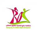 منظمة رفع لتنمية حقوق الطفل - ROC Org