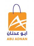 ابو عدنان للأزياء - المركز الرئيسي