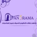 بانوراما متعهد حفلات