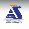 شركة العيدروس للصرافة والتحويلات - فرع الطلح 2