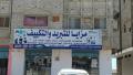 مزايا لقطع غيار التبريد والتكييف والأجهزة الإلكترونية