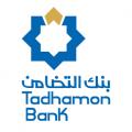 صراف بنك التضامن ATM
