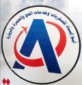 أبو إياد للسفريات وخدمات الحج والعمرة