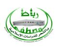 رباط المصطفى بالشحر للدراسات الإسلامية