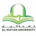 جامعة الريان - فرع غيل باوزير