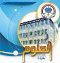 مدارس العلوم الحديثة - فرع الضبر