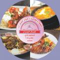 مطعم ومخبازة جبال حيران