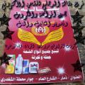 بقالة الدحملي