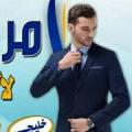خياط عصر الموضة