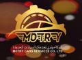 شركة موتري لخدمات السيارات المحدودة