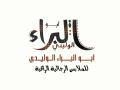 ابو البراء الوليدي للملابس الجاهزة