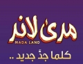 مقهى مدى لاند