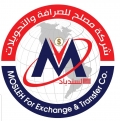 شركة مصلح للصرافة والتحويلات - فرع صنعاء
