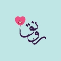 رونق للتحف والهدايا