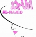 مركز الماجد التجاري