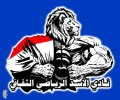نادي الأسد الرياضي
