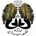 كوافير مملكة الحوريات