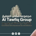 مجموعة مكاتب التوفيق للعقارات والإستثمار