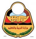 مدرسة شرجان